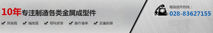 成都機(jī)械設(shè)備制造 成都機(jī)械設(shè)備制造